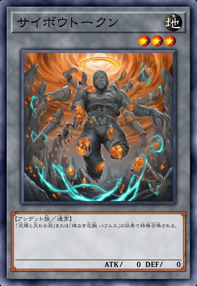 碎亡衍生物