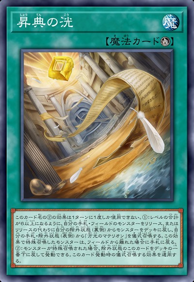 升典之洸