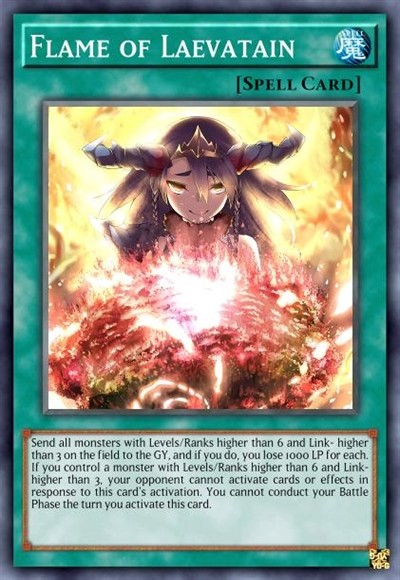 雷瓦汀魔焰