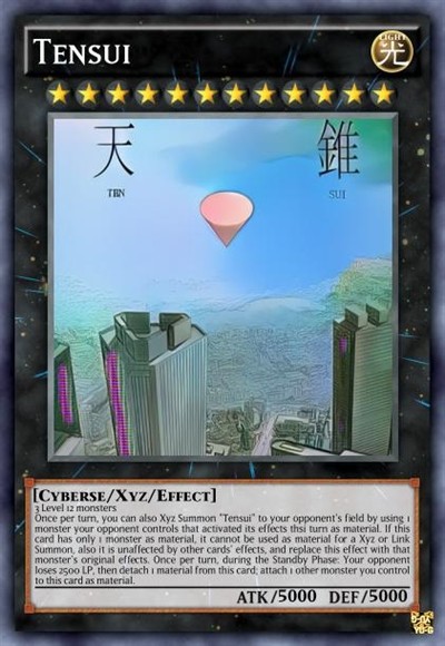 天锥