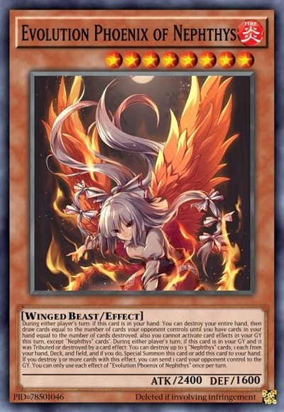 奈芙提斯之化凰神