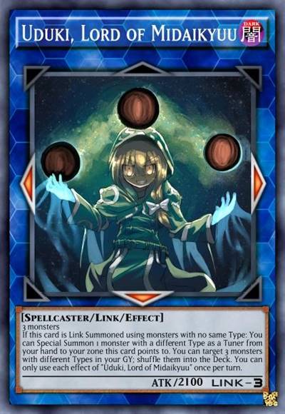 美大球造主 UDK