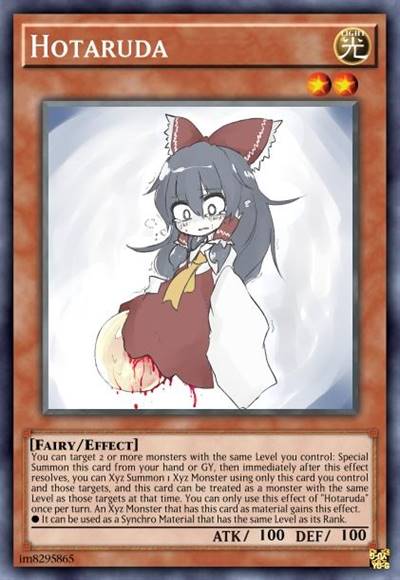 萤火虫哒