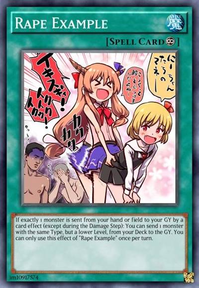 上梁不正