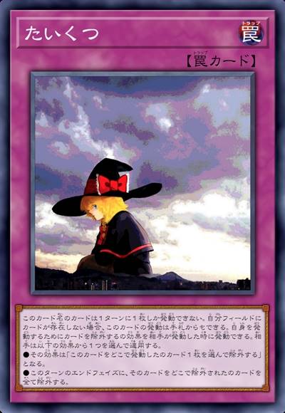 寂寞