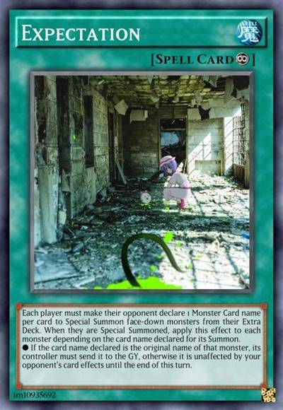 期待