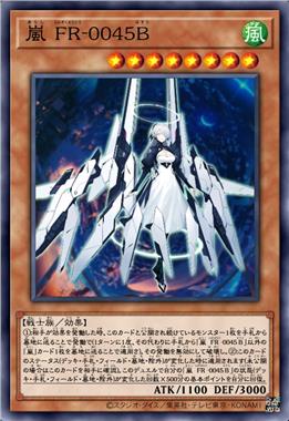 承岚 FR-0045B