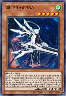承岚 FR-0036A