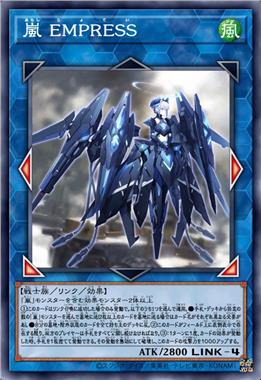 承岚 EMPRESS