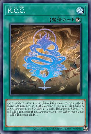 九龙商会