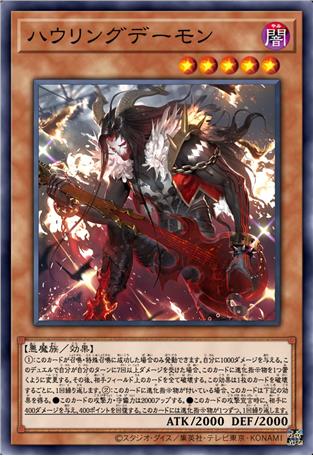 噪声恶魔