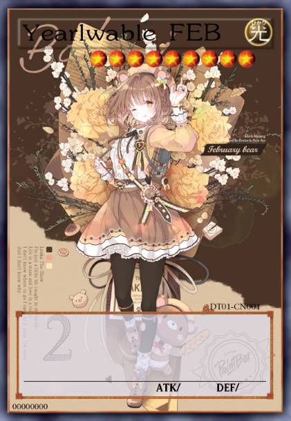 时光酒桌 花月