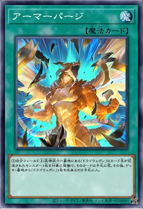 武装卸除