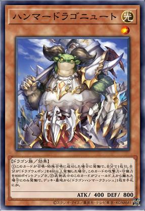 战锤龙人
