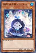 绚彩瑰石 文奇