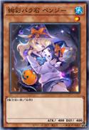 绚彩瑰石 文奇