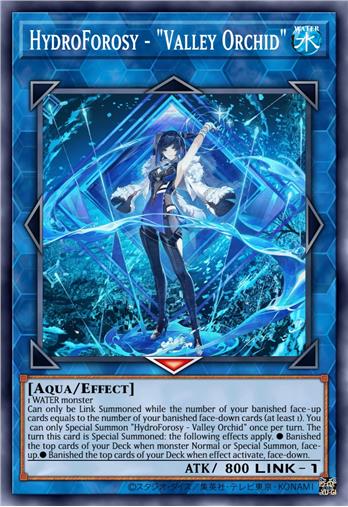 瀚海晏霞 兰生幽谷