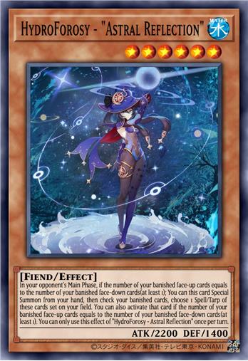 瀚海晏霞 星天水镜