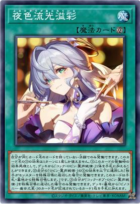 夜色流光溢彩