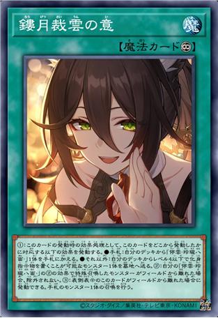 镂月裁云之意