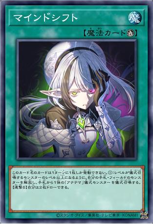 人格切换