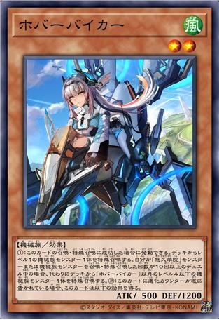 悬浮车手