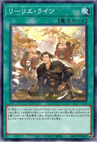 莉莉艾的鼓舞