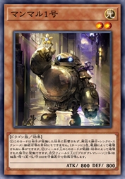 圆滚滚1号
