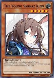 年幼的魔王