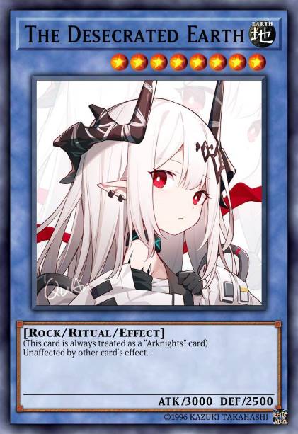 污秽的大地