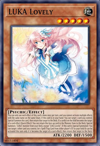 LUKA Lovely
