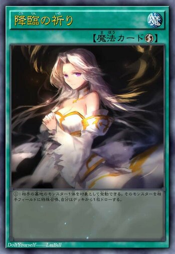 朔时的祈愿
