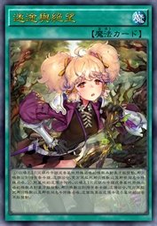 迷途的绝望