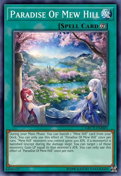 幻峦春野之穹