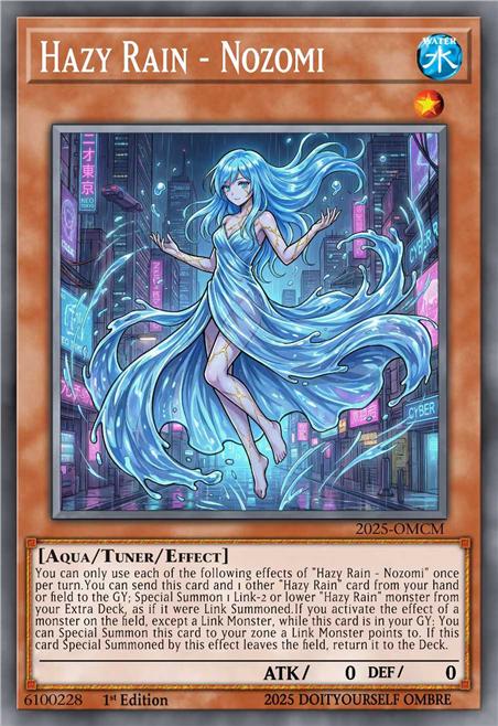 朦雨的雨影·希