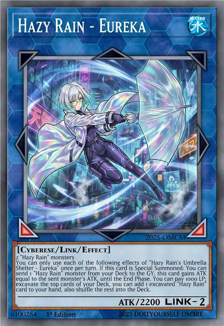 朦雨的伞宿·尤里卡