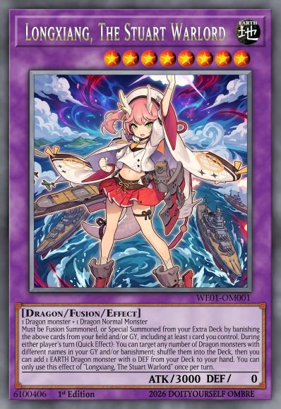 斯图尔特的枭雄-龙骧