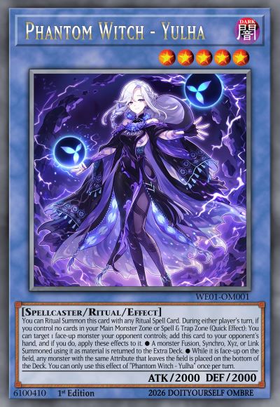 魅影支配者 律荷