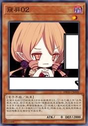 窥屏02