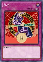 红包