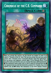 救世之章 命令术