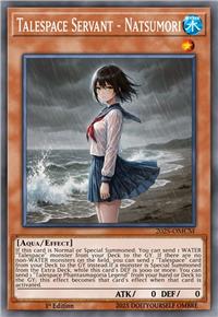 幻叙从者 希原夏森