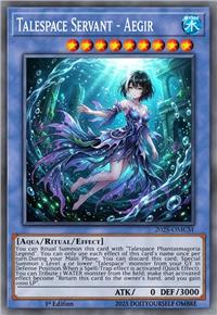 幻叙从者 埃吉尔