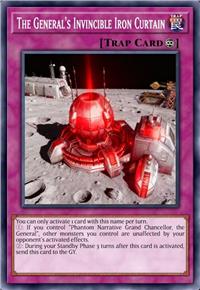 将军的无敌铁幕