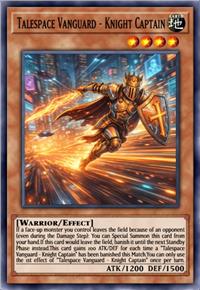 幻叙前锋 骑士队长