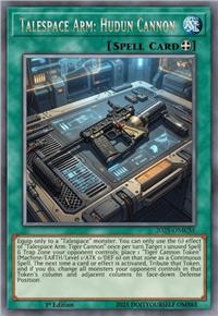 幻叙幻现武装-"镇虎"空气压缩炮