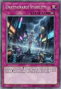 无以实现的安定