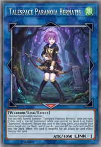 幻叙妄想症 贝尔娜提斯