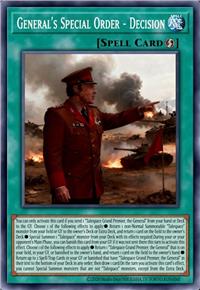 将军的特殊指令 决断