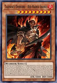 幻叙霸皇 红发香克斯